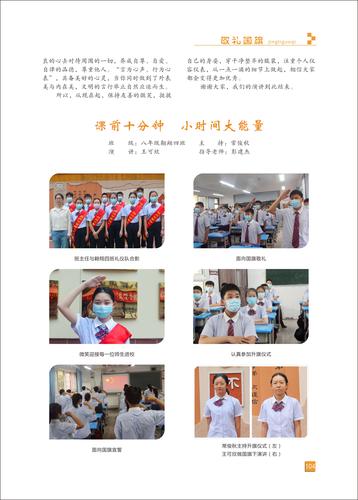 页码 (104) 页码 (104)